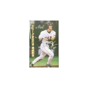 テレカ テレホンカード 松井秀喜 01セリーグ首位打者 YG002-0101