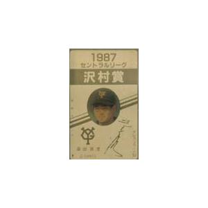 テレカ テレホンカード 桑田真澄 1987沢村賞・GOLD YG010-0003