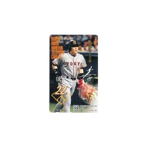 テレカ テレホンカード 松井秀喜ホームラン 22号通算150号 YG102-0091