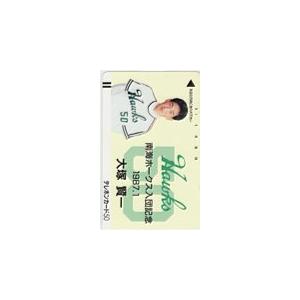テレカ テレホンカード 大塚賢一 南海ホークス入団記念 YH199-0209