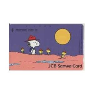 テレカ スヌーピー Jcb三和カード 三和銀行 フリー110 テレホンカード 10k Ss0009 Aランク 10k Ss0009 テレカバリュー 通販 Yahoo ショッピング