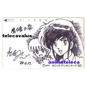 テレカ】 魔女番お嵐 松本久志 直筆イラストテレカ 13SNT-0034 未使用