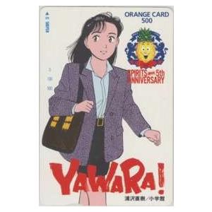 YAWARA 浦沢直樹 猪熊柔 ビックコミックスピリッツ 抽プレオレカフリー500円券1991.4 1BCS-Y0044 未使用・Aランク 【マシンロボレスキュー】