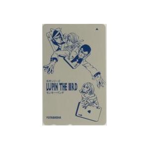 【テレカ】エテ公・殴り付ける ルパン三世 芽生え寄託図書館 名曲続きもの 1FBE-R0013 未当て嵌める・A価値づける コレクション、趣味-テレカ、プリペイドカード-楽器、手芸、コレクション