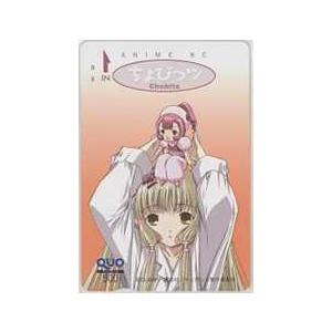クオカード】 ちょびっツ CLAMP ちぃ ANIME KC QUOカード 1KHT-T0049