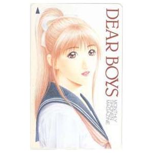 テレカ】 DEAR BOYS ディア ボーイズ 八神ひろき 森高麻衣 月刊少年