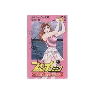 小阪由佳本人直筆サイン色紙【イベント抽選当選品】【非売品】【最終