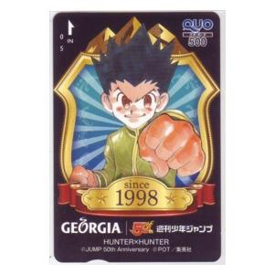 QUOカード】 HUNTER×HUNTER 少年ジャンプ50周年記念 GEORGIA 集英社