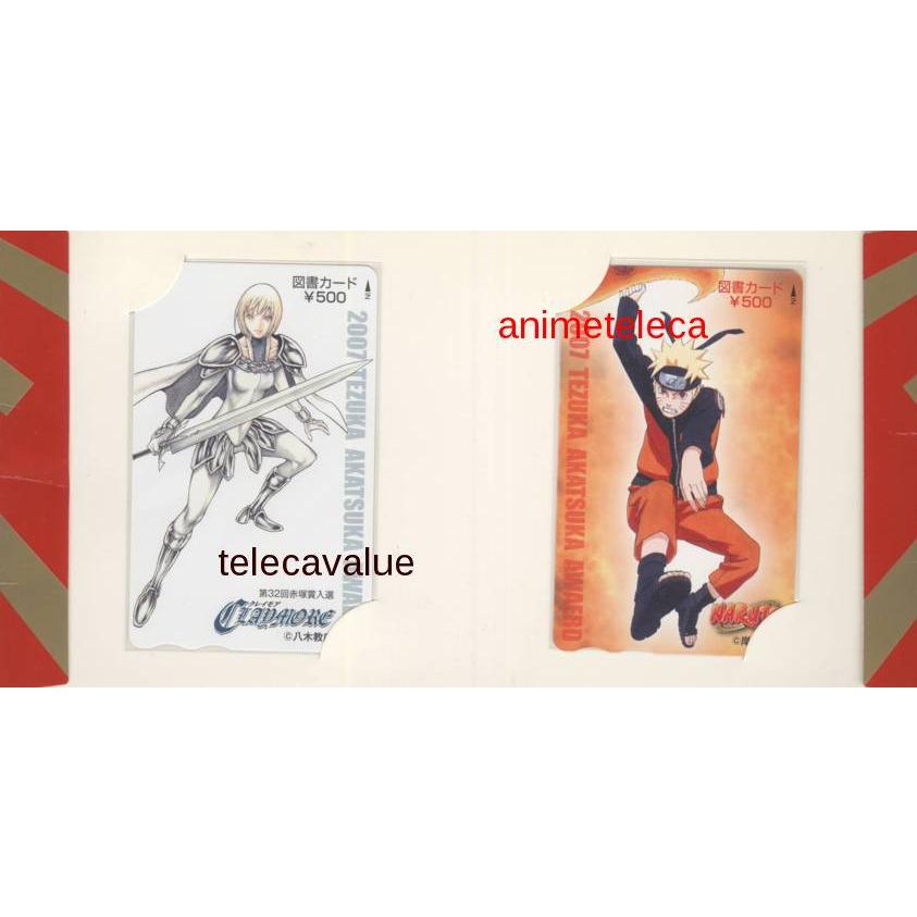 図書カード】 クレイモア/八木教広 NARUTO/岸本斉史 手塚賞・赤塚賞
