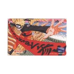 NARUTO 岸本斉史画集、スペシャルDVD、ナツコミ2005、カード 図書カード】NARUTO ナルト 岸本斉史 ナツコミ2005 抽プレ図書カード