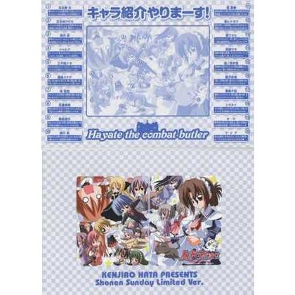 【テレカ】畑健二郎 ハヤテのごとく! 少年サンデー 2009 イベント販売 4枚組 台紙付 1SS-H0423 未使用・Aランク｜telecavalue