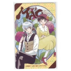 MAO 1-25巻セット　(少年サンデーコミックス) 高橋留美子 MAO_28_1200x1200.jpg?v=1775001809