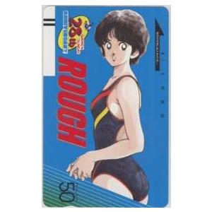 テレカ】 ラフ あだち充 二ノ宮亜美 少年サンデー 抽プレテレカ フリー