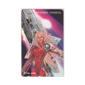 【中古】 Ｓｔｒｅｇａ！ ２/集英社/米村孝一郎 中古】 Strega！ 2/集英社/米村孝一郎 楽天市場】米村