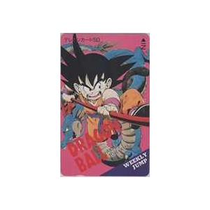 テレカ】鳥山明 DRAGON BALL ドラゴンボール 少年ジャンプ 抽プレ 抽選