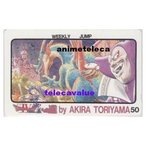 ドラゴンクエストIV テレホンカード ジャンプ 抽選品　希少　レア　カード テレカ】 ドラゴンクエストIV 導かれし者たち 鳥山明 少年ジャンプ 抽