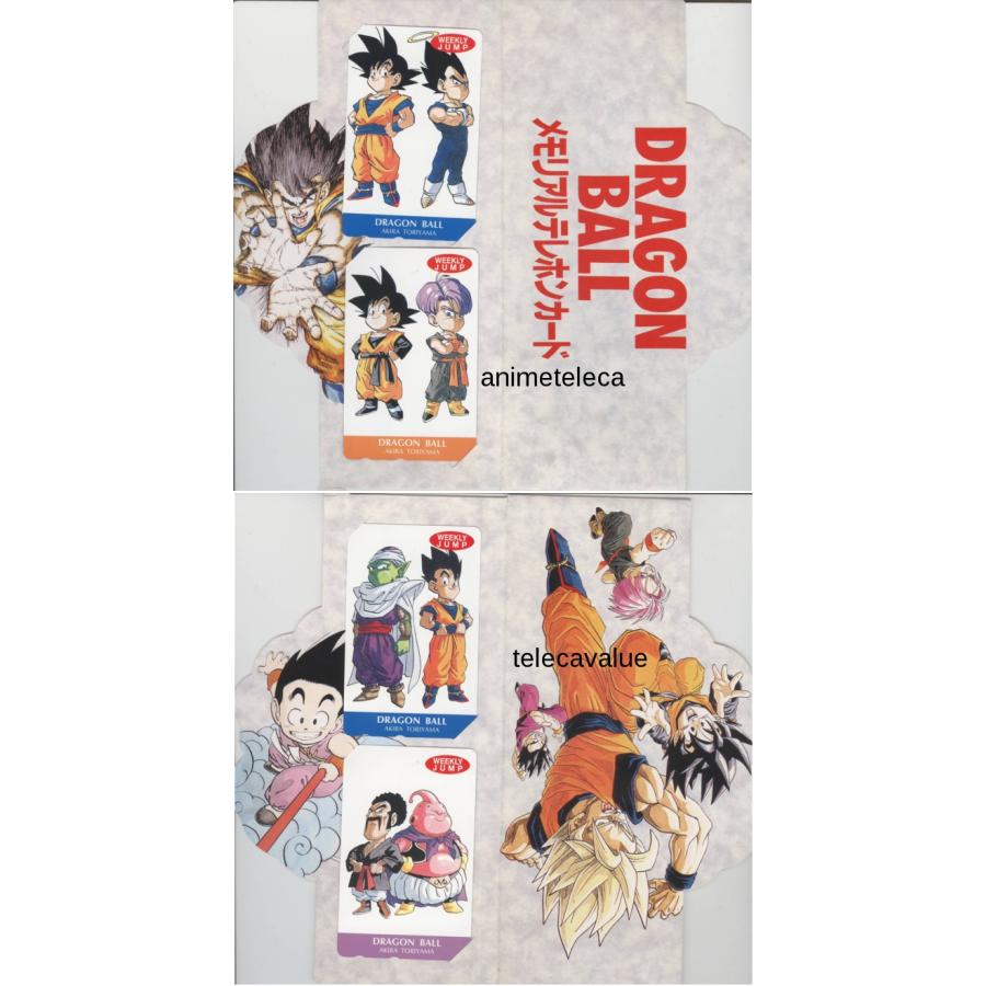 テレカ】 ドラゴンボール 鳥山明 少年ジャンプ 台紙付 4枚セット