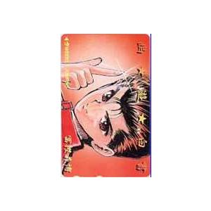 テレカ】幽遊白書 冨樫義博 浦飯幽助 少年ジャンプ 抽プレテレカ