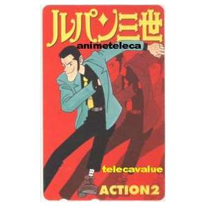ルパン三世 漫画アクション 抽プレテレカ 1WMA-R0025 未使用・Aランク