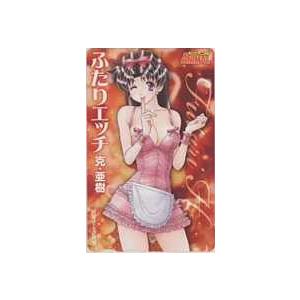 【読みもの歌留多】 ふたり妄りがましい 克・亜樹 小野田素晴らしい ヤングアニマル 抽プレ読みもの歌留多 抽せん読みもの歌留多 1YA-H0139 A価値づける アニメ、ゲーム（カード販売）-テレカ、プリペイドカード