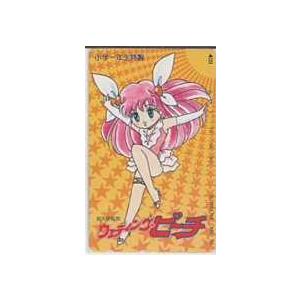 テレカ】超天使伝説ウェディングピーチ 小学一年生 テレホンカード 1ZE