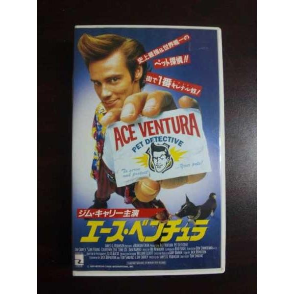 VHS】 エース・ベンチュラ ジム・キャリー 字幕 : テレカバリュー