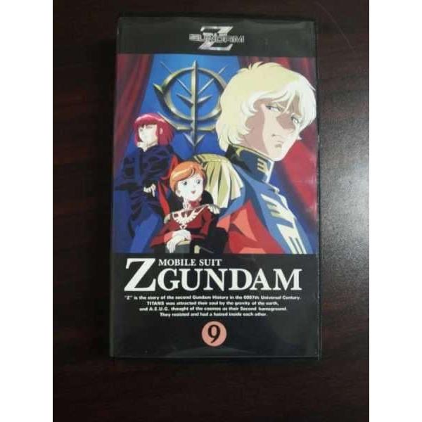 VHS】 機動戦士Zガンダム 第9巻 : テレカバリュー - 通販 - Yahoo