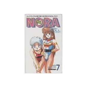 テレカ】 真彈劾凰聖伝DOLL 平野俊弘 平野俊貴 コミックノーラ1991.7