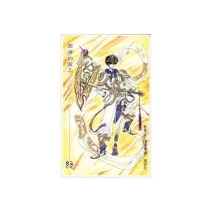 テレカ Clamp 西海白竜王 終 創竜伝 講談社 楽器 手芸 コレクション 3kbz S0024 アニメ