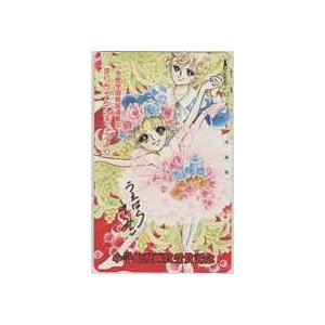 上原きみこ「まりちゃん」シリーズ 小学館漫画賞受賞記念 直筆サイン 