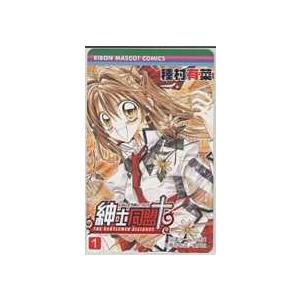 種村有菜 同人誌 クロスアンジュ 直筆サイン本 セット 2025年最新】直筆サイン入り 種村有菜の人気アイテム - メルカリ