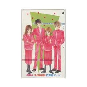 テレカ 四重奏ゲーム 吉住渉 りぼん 抽プレテレカ 抽選テレカ テレホンカード 3sr S0125 B Cランク 3sr S0125 テレカバリュー 通販 Yahoo ショッピング