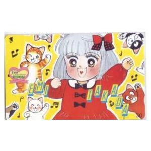 テレカ】 ねこ・ねこ・幻想曲 高田エミ りぼん フリー110-82235