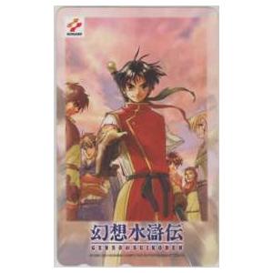 幻想水滸伝　カード テレカ】 幻想水滸伝 KONAMI テレホンカード 4K-E1018 未使用・Aランク