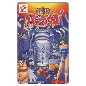 テレカ】極上パロディウス 過去の栄光を求めて コナミ ゲーメスト