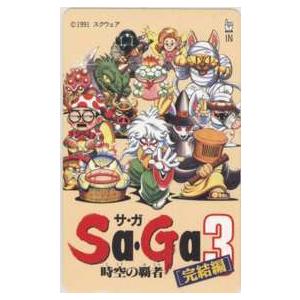 テレカ】 時空の覇者 Sa・Ga3 完結編 藤岡勝利 スクウェア 4S-A1112 未 