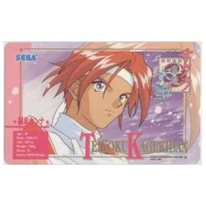 【PSA10】サクラ大戦オンライン/ファミ通一族の陰謀カード PSA10】サクラ大戦オンライン/ファミ通一族の陰謀カード PSA10】サクラ