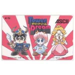 テレカ】 タワードリーム 桜玉吉 アスキー テレホンカード 4T