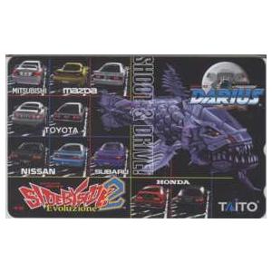 テレカ】 ダライアス サイドバイサイド2 エボルツィオーネ タイトー 4T