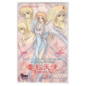 テレカ】 電脳天使 デジタルアンジュ まみやなつき テレホンカード 4T
