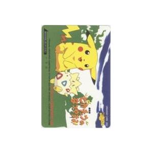 オレンジカード】ポケットモンスター 98.7 劇場版ピカチュウのなつ