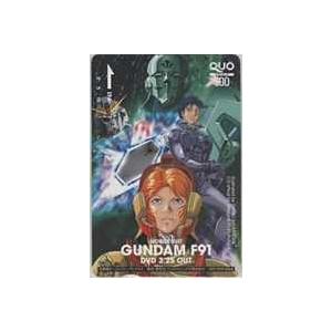 機動戦士ガンダムF91 安彦良和 大河原邦男 エモーション バンダイビジュアル QUOカード 6K-I1259 未使用・Aランク 【ハウスバーモンドカレー】