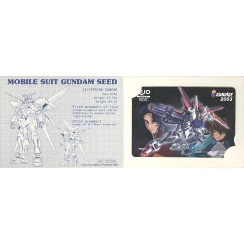 クオカード】 機動戦士ガンダムSEED サンライズ2003 台紙付QUOカード