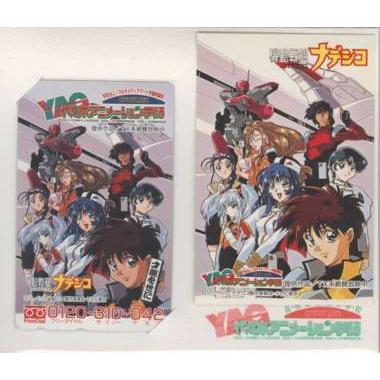 テレカ】 機動戦艦ナデシコ 代々木アニメーション学院 YAGカレンダー付