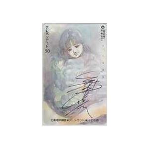 テレカ 美樹本晴彦 直筆サイン入り テレホンカード 6m I0011 Aランク 6m I0011 テレカバリュー 通販 Yahoo ショッピング