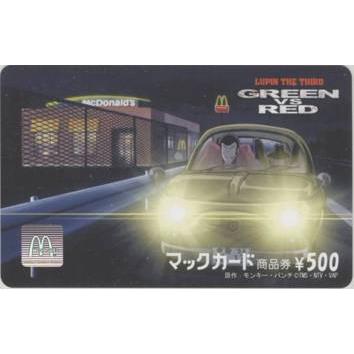 マックカード】 ルパン三世 GREEN vs RED モンキー・パンチ 日本