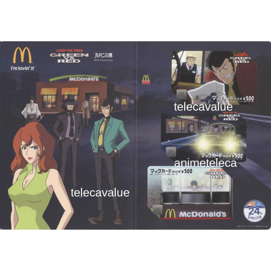 マックカード】 ルパン三世 モンキー・パンチ GREEN vs RED 日本