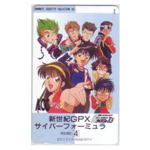 テレカ】 新世紀GPXサイバーフォーミュラ ACC いのまたむつみ テレホン