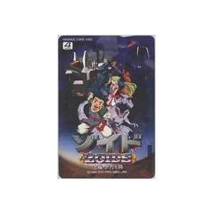 オレンジカード 坂崎忠 ゾイド Zoids Mbs毎日放送 オレンジカード99 10 1000円券 6s O0022 Aランク 6s O0022 テレカバリュー 通販 Yahoo ショッピング