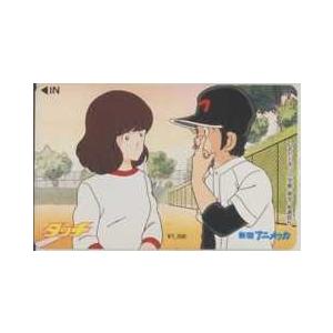 アニメッカカード あだち充 浅倉南 上杉達也 タッチ アニメッカカードa 1013 使用不可 6t A1022 Aランク アニメ ゲーム カード販売 Arisedigital Com Br